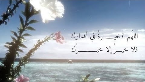 سورة الصافات و ص - الشيخ خالد الجهيم تروايح الكويت
