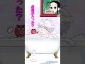 お風呂入ったえらい #創作 #恋愛 #ハンターハンター #anime #アニメ