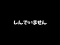 脱獄ごっこラストキル集