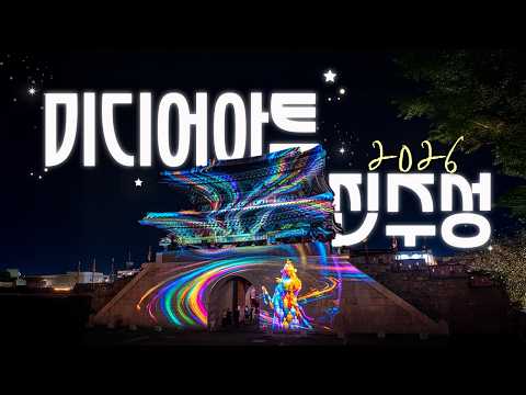 Jinju's vibe is insane↗✨ The reason you need to rush to Jinju right now❗️｜2026 National Heritage ...
