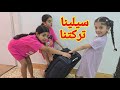 سيلينا بدها تتركنا نهايه حزينه