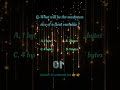 C programming language MCQ #44 | c programming language MCQ questions and answers #mcqs