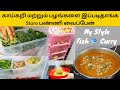 Kitchen tips to store vegetables and fruits for long  fridge tour  fish curry recipe