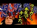 【ベスト３発表】怒りの獣神降臨、その理由とは！？ガチギレした瞬間！