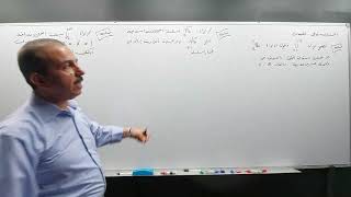 فيزياء توجيهي ـ ميكانيكا الكم  ( 4)