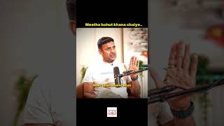 meetha bohut khana chahiye🧠🔥#PodcastClips#ShortsPodcast#PodcastShorts#PodcastIndia#YouTube#Viral