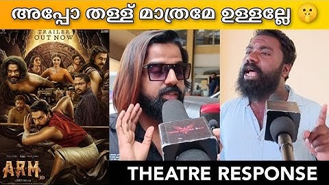 AJAYANTE RANDAM MOSHANAM / ARM 3D MOVIE REVIEW / Public Review / Theatre Response / Jithin Lal