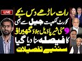 Breaking Another Big News From Kot Lakhpat Jail Lahore Siddique Jaan Breaking Another Big News From Kot Lakhpat Jail Lahore Siddique Jaan