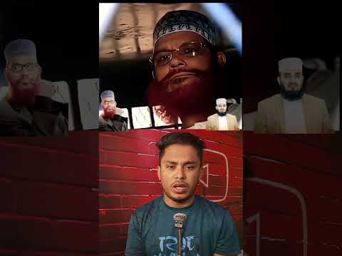 আল্লামা দেলোয়ার হোসেন সাঈদী #shortsvideo #sports #shortsviral