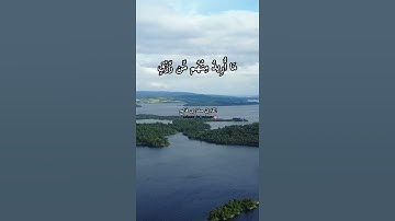 تلاوة تثلج الصدر للقارئ مشارى فالح