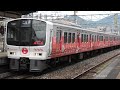【運行開始】811系 PM2009編成「キューポちゃん」ラッピング 千早駅・小倉駅にて 2026.4