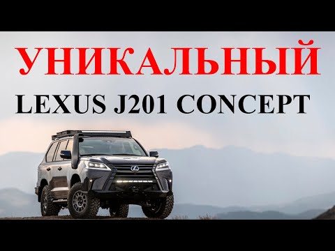 Vídeo: 2021 Lexus LX 570: Uma Barcaça De Luxo à Moda Antiga