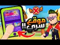 موقع سري يعطيك التسريبات من قبل ما تنزل بالايميل 😱🔥pkxd