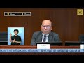 教育事务委员会会议 2025 05 02 教育事务委员会会议 2025 05 02
