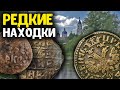 Подняли со дна реки редкие находки! Подводный коп монет c  металлоискателем minelab manticore!