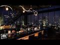 [4K] Night Jazz Lounge 🍷 Smooth Relaxing Jazz for Sleep, Study, Focus & Anxiety Relief