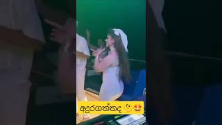    dance funnydance funny funnymemes slmemereview srilankanathalmeme trending viral