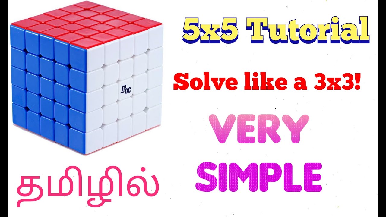5x5 cube Tutorial in Tamil [Very Easy] | தமிழில் | #5x5cube #rubikscube ...