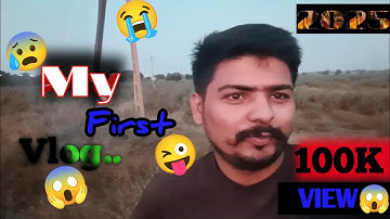 My First Vlog? Mera first Vlog? #viral #vlog #myfirstvlog 