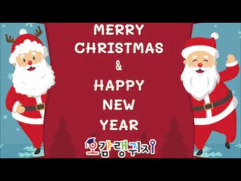오감랭귀지 12월 음원 (정규반 크리스마스 캐롤)