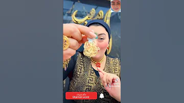 1600 جنية حلقان ذهب عيار 18 تجنن عند أميرة الذهب 