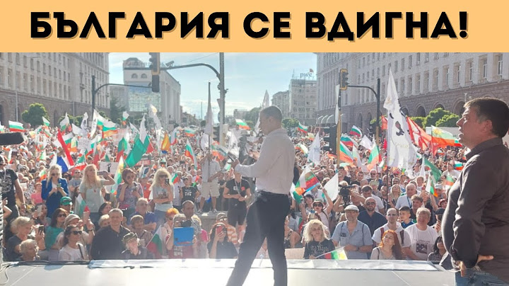 НАПУК НА РЕПРЕСИИТЕ, ДЕСЕТКИ ХИЛЯДИ РАЗТРЕСОХА СОФИЯ!