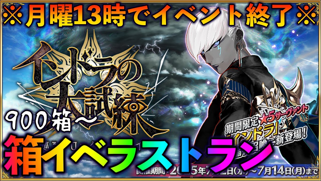 Fate/Grand Orderアサシン/カーマ(最終再臨) 値下げ待ちいいね×