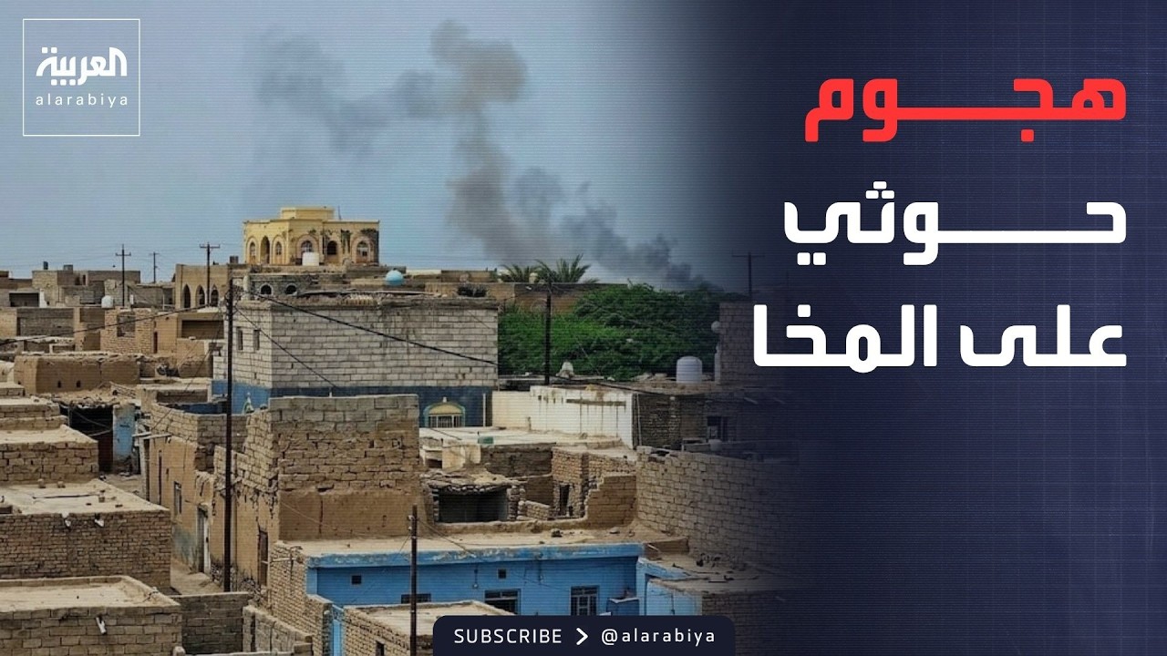 ���� ������� | ������ ������ ����� ����� �������� �������� ����� ����
 - نشر قبل 59 دقيقة
