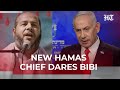 Trump’s ‘Historic’ Hamas ‘Disarmament’ Deal Wobbles As Mojtaba's Proxy Slaps Down A Big Condition