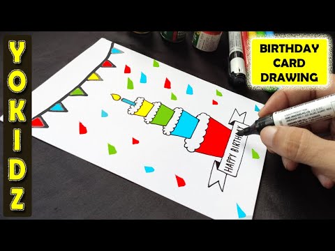वीडियो: बच्चों के लिए जन्मदिन प्रतियोगिता कैसे डिजाइन करें