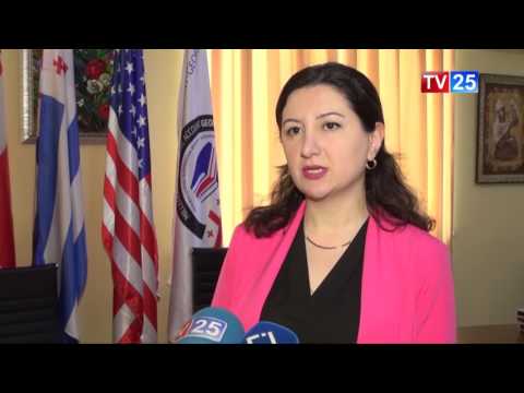 ურთიერთთანამშრომლობის მემორანდუმი