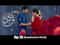 Pak Drama Explained in Hindi||#pakistanidrama #trending #pakistanitvshow #love story #bollywood