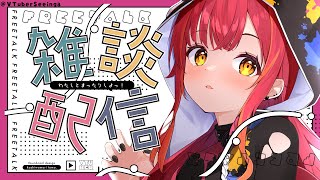 雑談】お昼にまったり雑談❕【 ぶいすぽ / 猫汰つな】 - YouTube