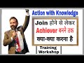 Join    achiever       s attri