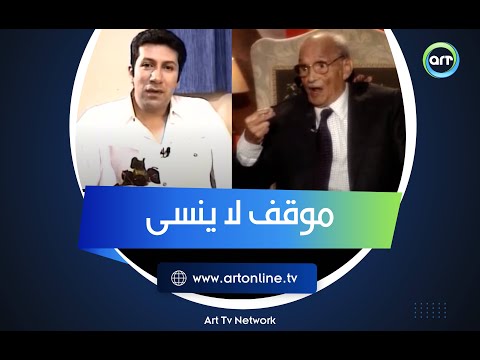 موقف لا ينسى من عبد المنعم مدبولي مع هاني رمزي هو الوحيد اللي بعتبره ممثل