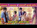 Anaadi Ne Kishori Ko Zabardasti Pehnai Varmala  | Pati Anaadi  | Dangal Show Latest Episode