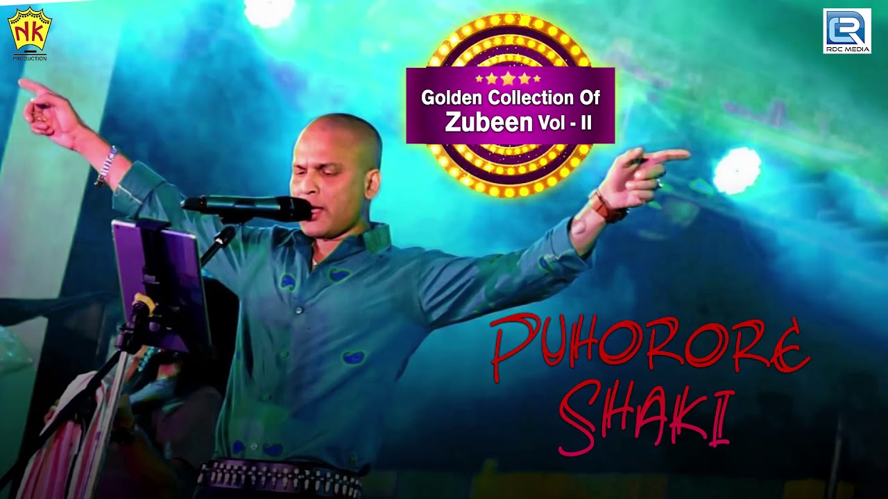 Puhorore Shaki Gosi Aami   Best Melody Song Ever  Zubeen Garg Luna Sonowal  Assamese Popular Song