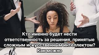 Дроновая буря: Автоматизированная война