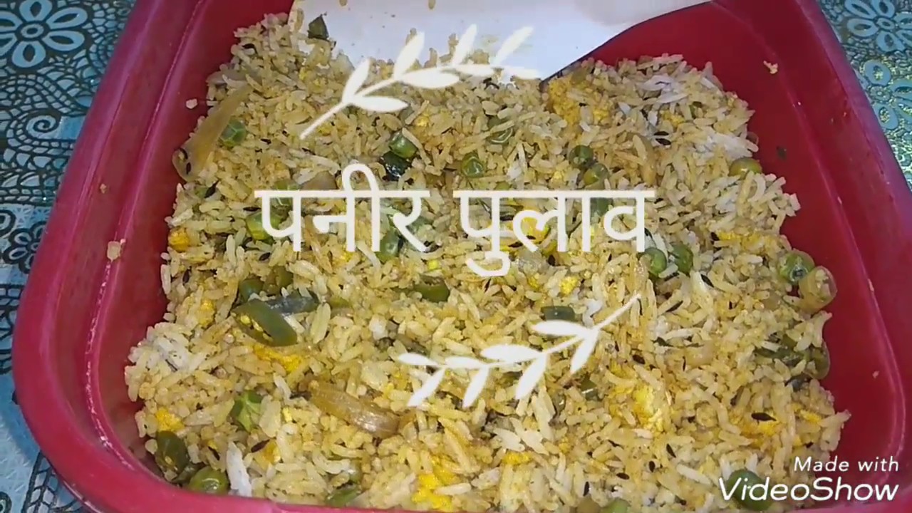 Zero oil cooking recipes " Veg paneer pulao" YouTube