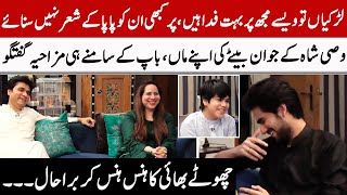 Wasi Shah's Family Interview | GNN Entertainmnet