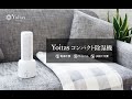 【除湿機第1位獲得】Yoitas コンパクト除湿機　繰り返し使える　無電源　水捨て不要