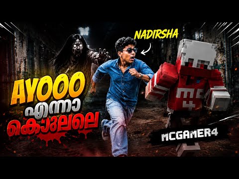 Yooo എന്ന കൊലലെ ghost 😭