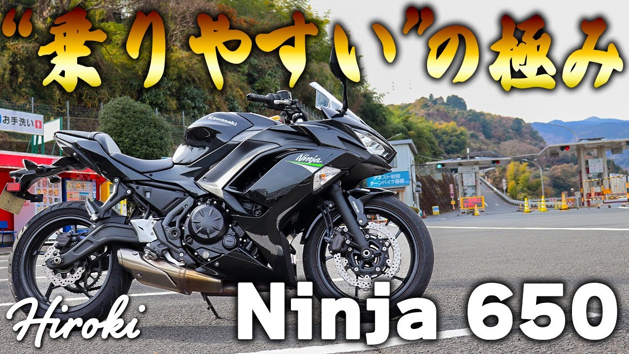 Test Ride] I rode the 