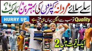 Original Branded Kurta Pajama Collection 2026 | Iftikhar Ahmed Saima Paari Mall Hyderi Karachi