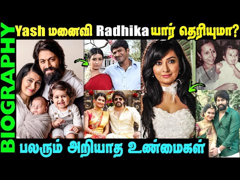Yash Wife Radhika's Untold Story || Kannada Actress Diva Radhika Pandith Biography || Ayra, Yatharv