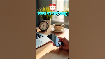 Busy जिंदगी को Slow करो! | Make Time Book Summary in Hindi#shorts#HindiBooks  #maketime