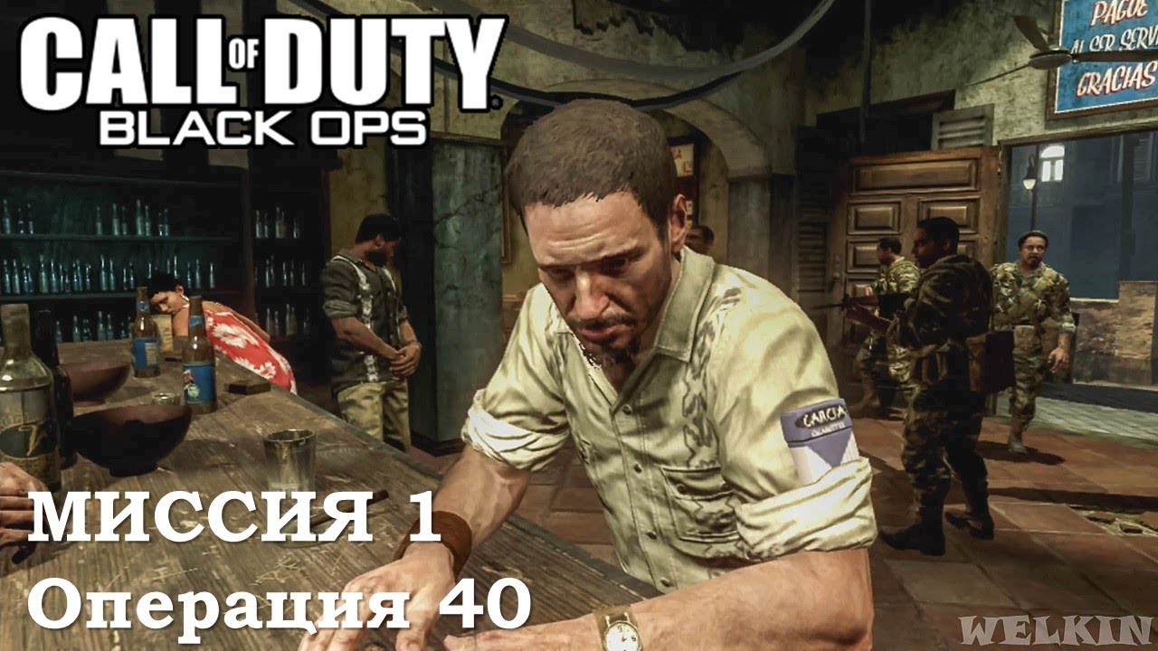 1. Operation 40 — Побег от полиции и убийство Фиделя Кастро | CoD Black Ops [1080p 60FPS]