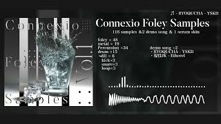 【Sample pack】Connexio Foley Samples vol.1