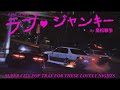 M&uacute;sica con SODA-CX | Toshiki Kadomatsu - Love Junky #角松敏生#ラブジャンキー#CityPop#シティポップ#ChillMusic#JDM