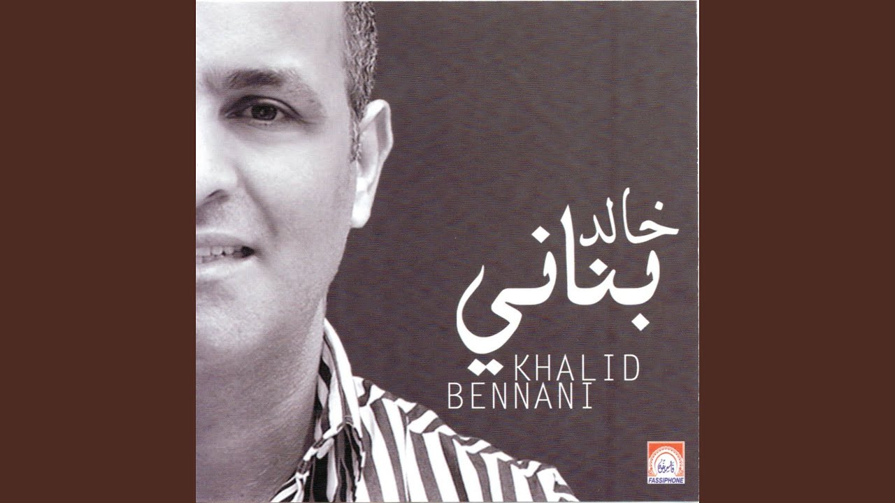 Regardez Hiya bghat sur YouTube Regardez Hiya bghat sur YouTube